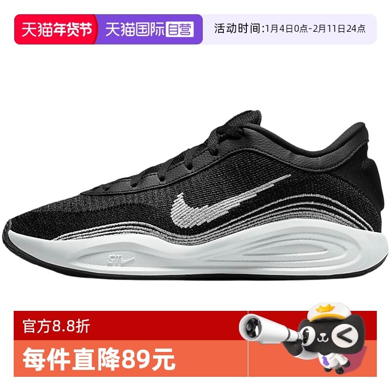【自营】Nike耐克男女G.T.HUSTLE实战篮球鞋飞织运动鞋FJ7808-003,运动鞋new,运动休闲鞋,淘宝优惠券,粉丝福利购,淘宝优惠卷