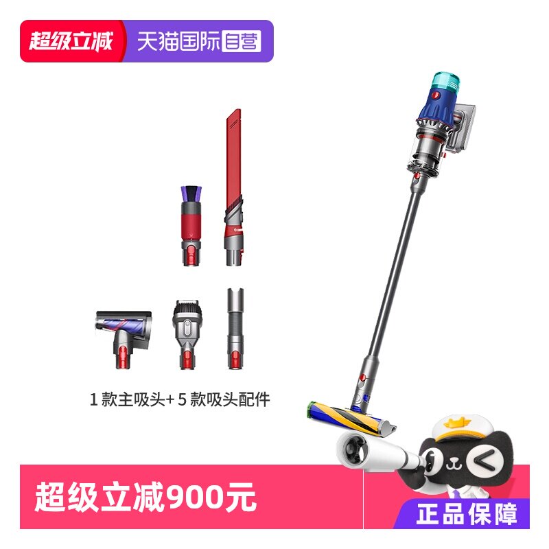 【自营】Dyson戴森V12Fluffy吸尘器家用手持激光显尘宠物友好除螨