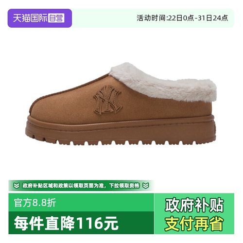 MLB休闲半拖雪地靴加绒保暖