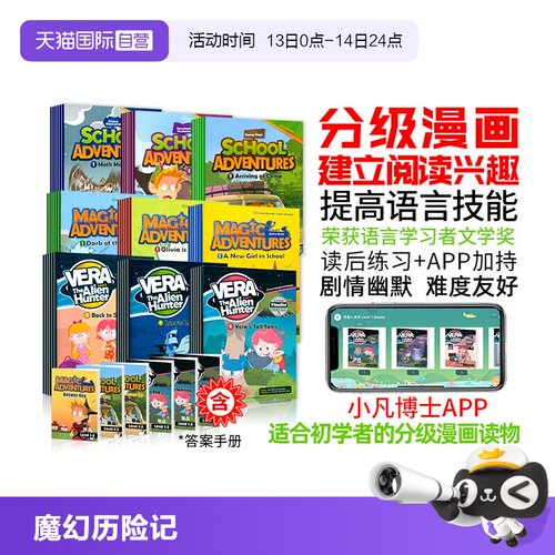 历险英文漫画书少儿英语启蒙绘本