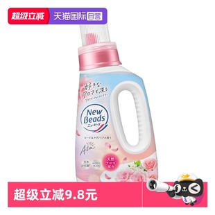 自营 2瓶 花王 柔顺香氛持久留香洗衣液690g 玫瑰木兰香 KAO