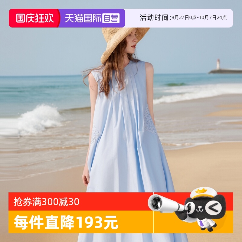 ELLE航海度假花边无袖连衣裙