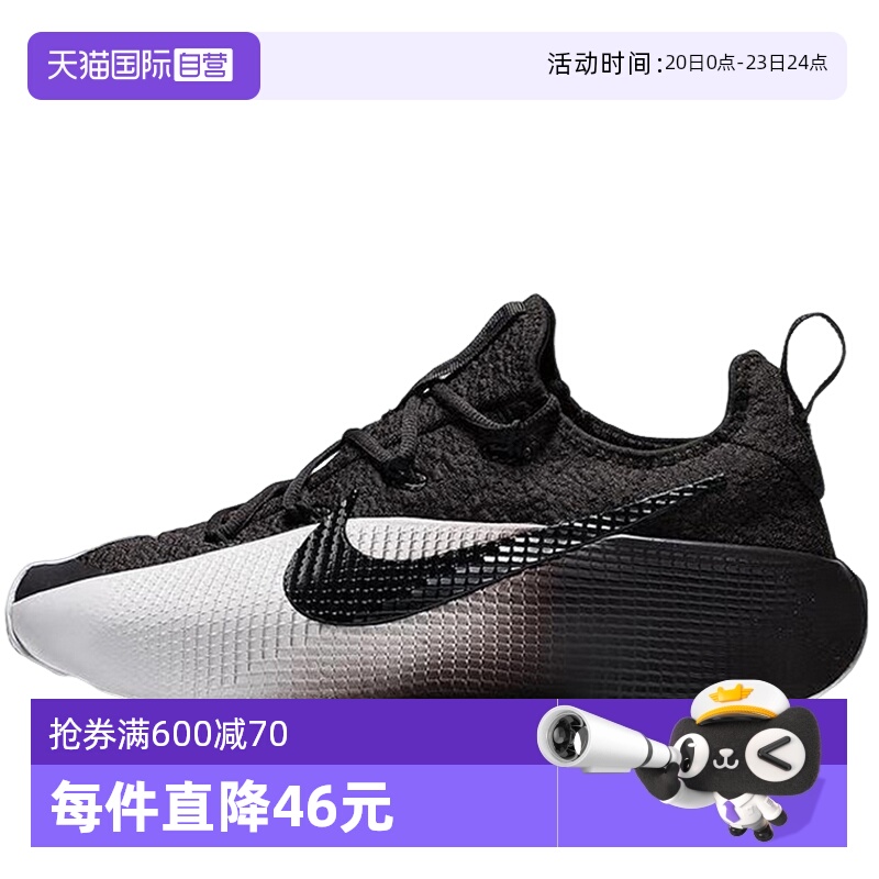 【自营】Nike耐克男鞋LEBRON TR 1詹姆斯训练鞋运动鞋FJ6151-201