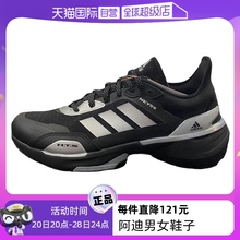 【自营】Adidas阿迪达斯男女鞋新款舒适百搭耐磨运动老爹鞋JI4188