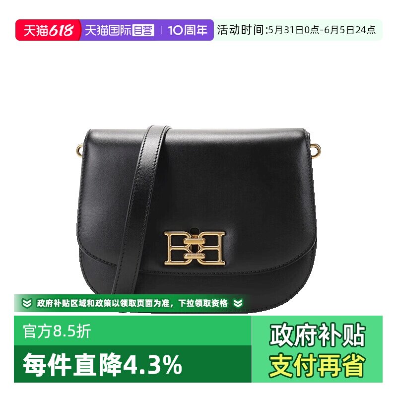 【自营】Bally/巴利女士斜挎包B-Chain皮质单肩女包斜挎包胸包