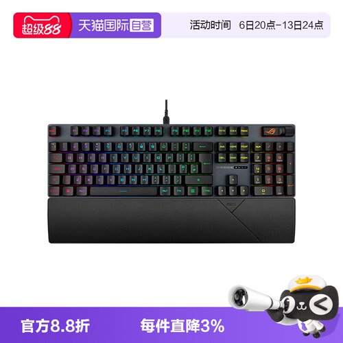 Asus/华硕游侠2rx全尺寸有线游戏机械键盘