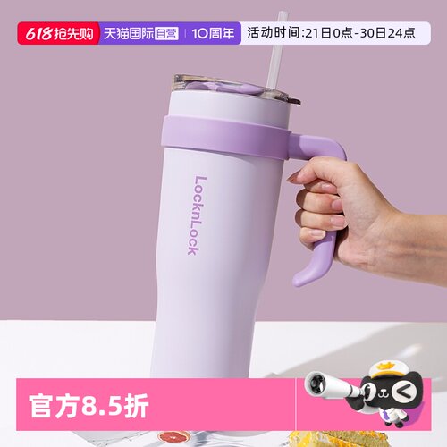 乐扣乐扣巨无霸双饮口保温杯