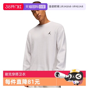 【自营】NIKE耐克男子jordan运动训练休闲圆领长袖T恤IM6256-100