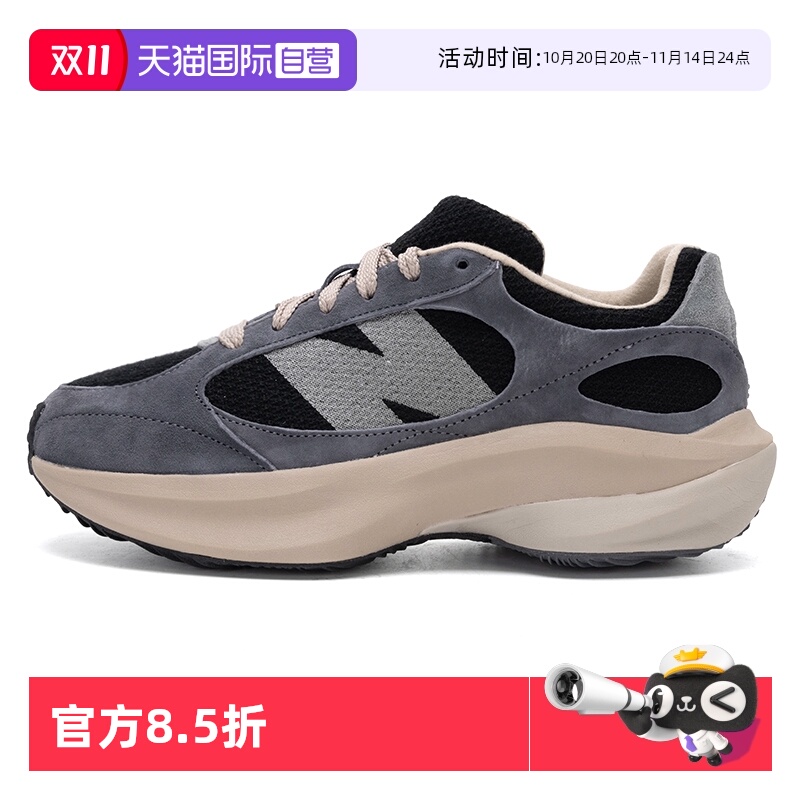 【自营】New Balance NB男女鞋情侣休闲鞋时尚潮流跑鞋厚底蛋壳鞋