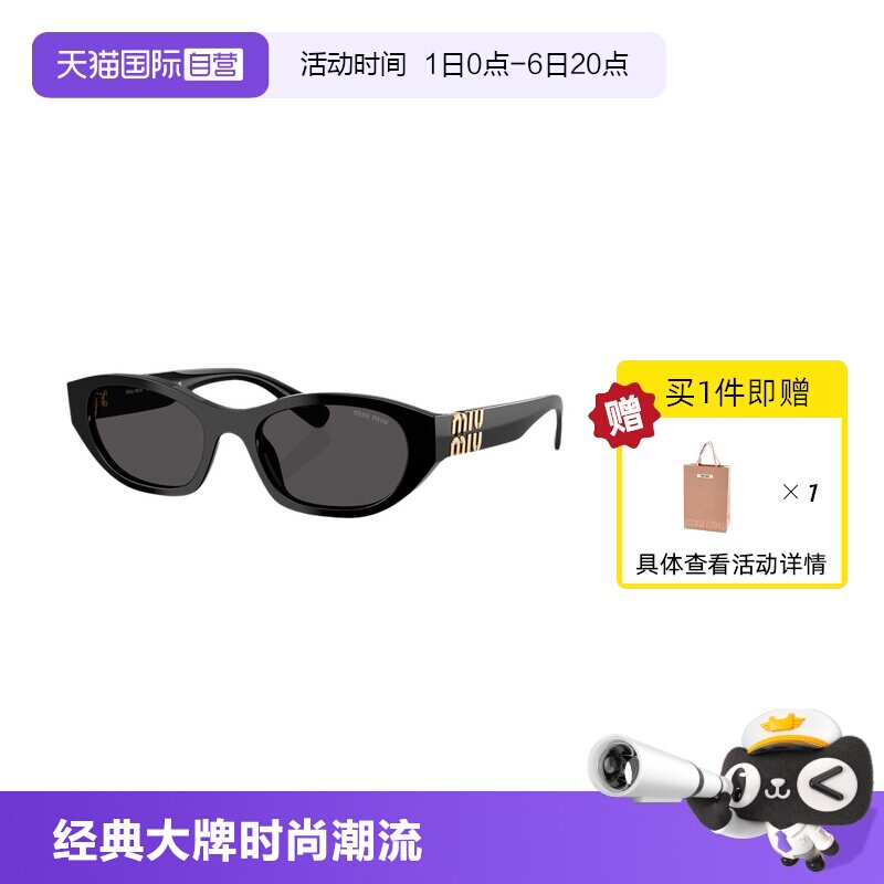 【自营】【新品】Miumiu/缪缪太阳镜黑金猫眼女时尚墨镜0MU A03SF