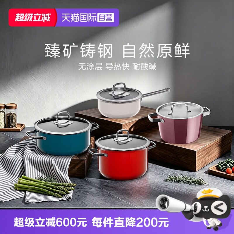 WMF奈彩米不粘汤锅蒸锅炖煮锅图片