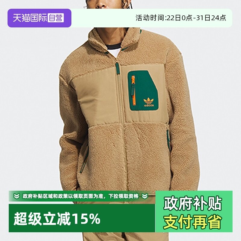 ����Ӫ��Adidas/���ϴ�˹��Ҷ�ݷ����������п��˶�����IN0994 245.33Ԫ