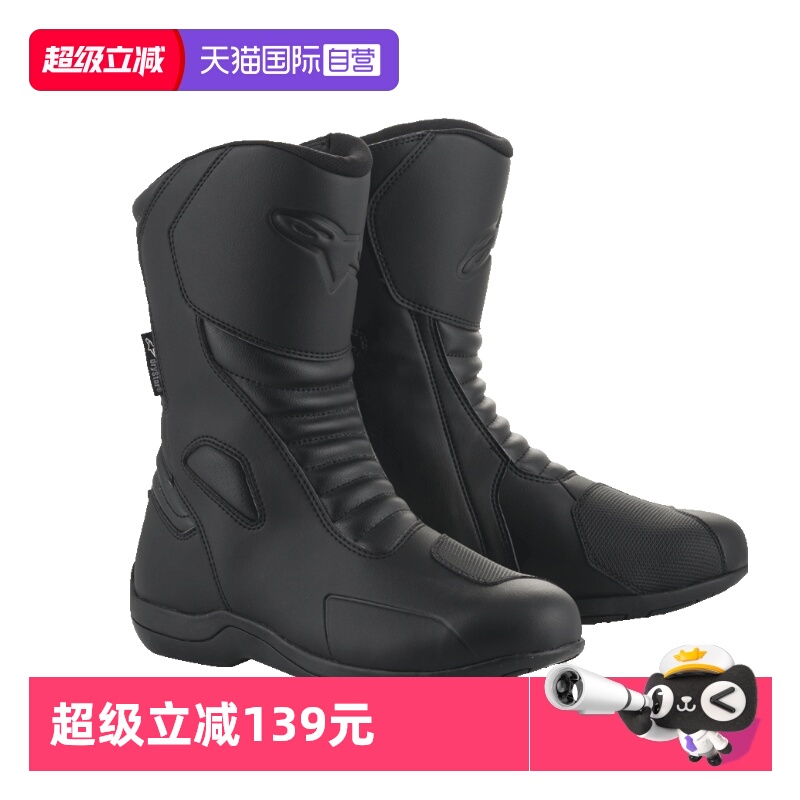 采用Drystar防水透气膜  鞋头加硬加固