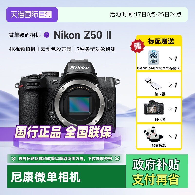 ɫ Z50II  ٷ ῵Z502II΢