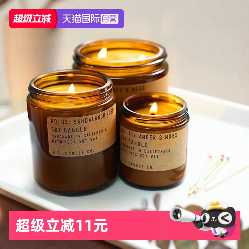 pfcandle室内美国香薰蜡烛