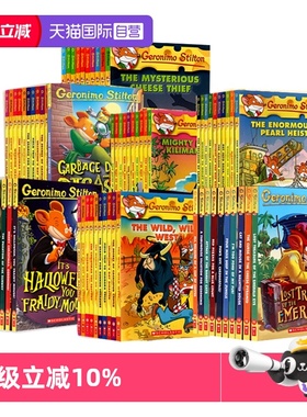 【自营】老鼠记者 1-10 进口儿童章节桥梁书 Geronimo Stilton 英文原版全彩插图漫画探险小说 7-12岁青少年文学读物 科普