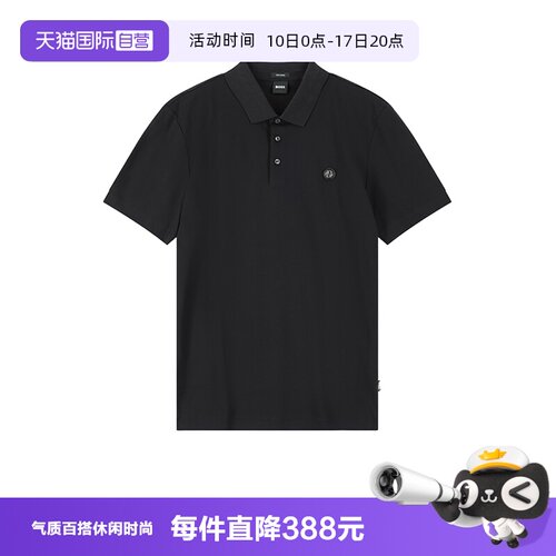HugoBoss雨果博斯男士POLO衫