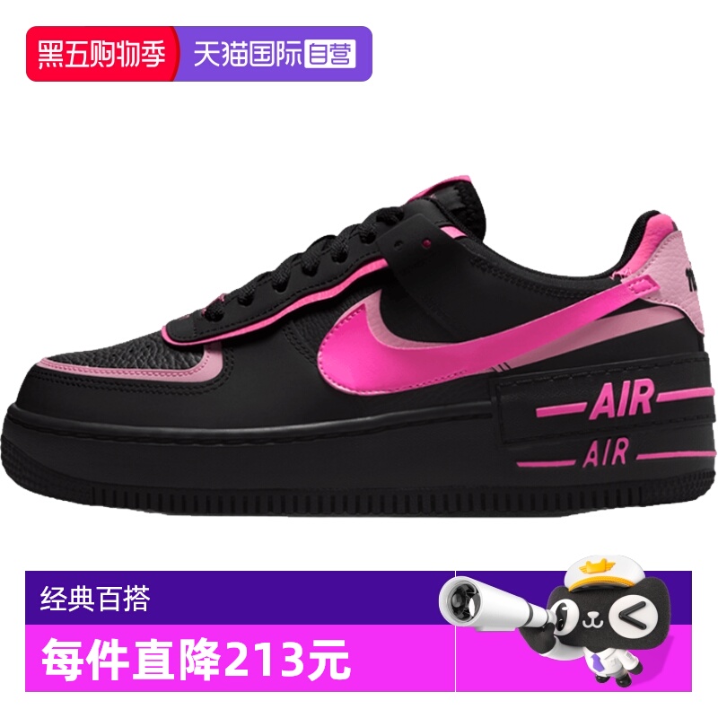 【自营】NIKE耐克女子W AF1 SHADOW运动休闲鞋运动鞋CI0919-006