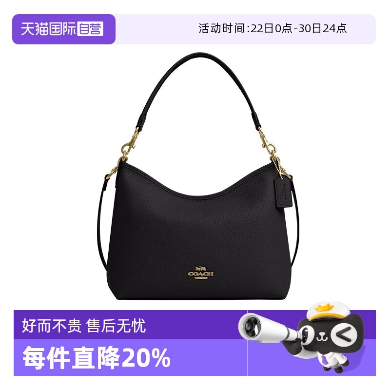 COACH/蔻驰流浪包纯色皮质