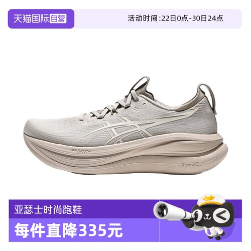 【自营】亚瑟士GEL-NIMBUS 28NIMBUS男子运动跑步鞋1011C127-021