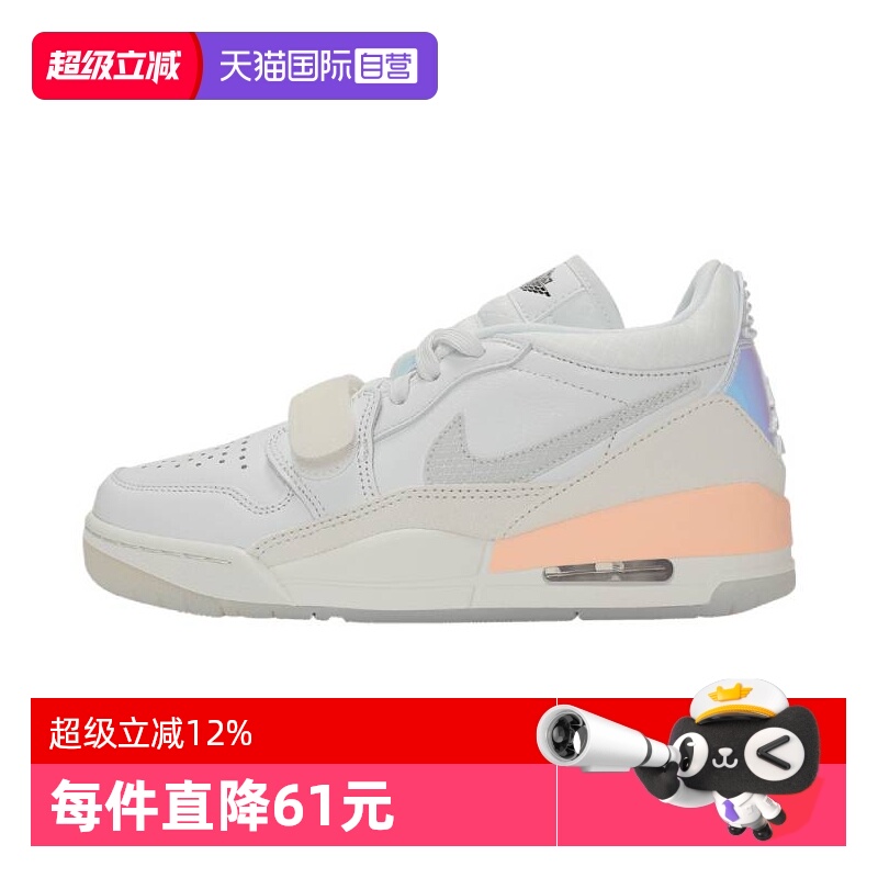 【自营】耐克女子AIR JORDAN LEGACY 312 LW运动篮球鞋HF3182-100