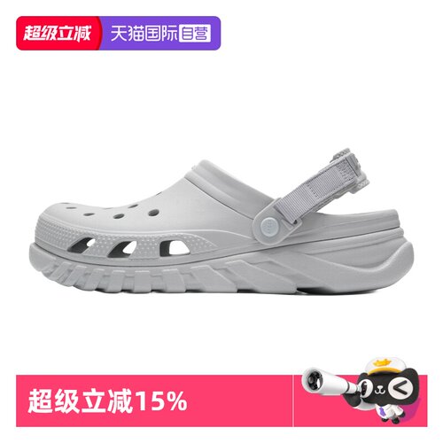 【自营】Crocs卡骆驰洞洞鞋男鞋女鞋蜗轮Clog沙滩鞋透气休闲凉鞋