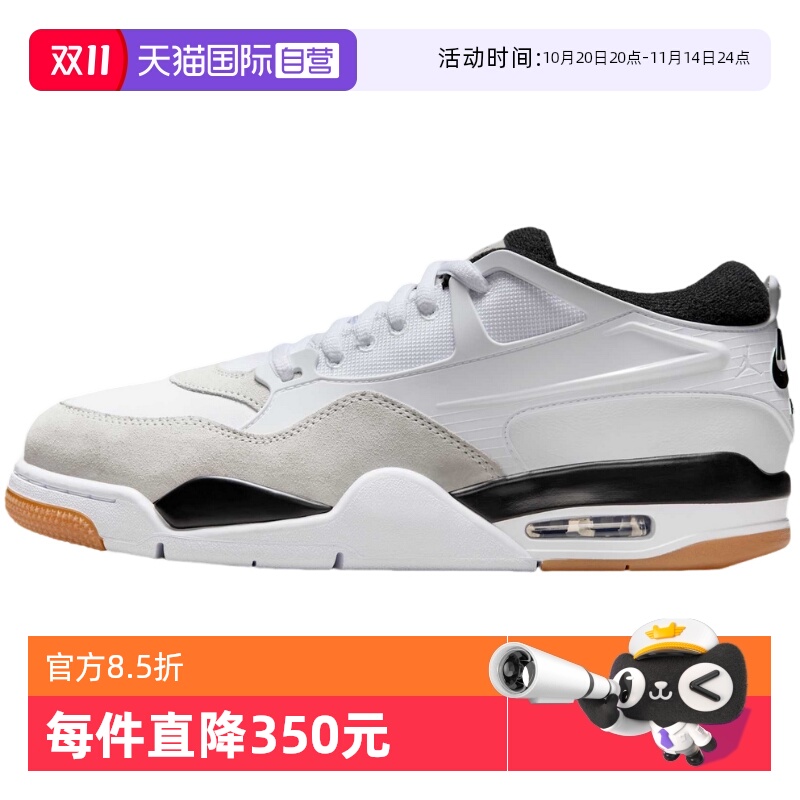 【自营】Nike耐克男鞋休闲舒适运动鞋低帮复古篮球鞋FQ7939-110