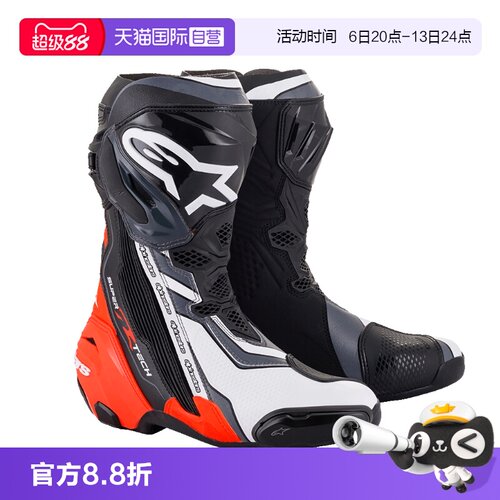 内外双靴设计
