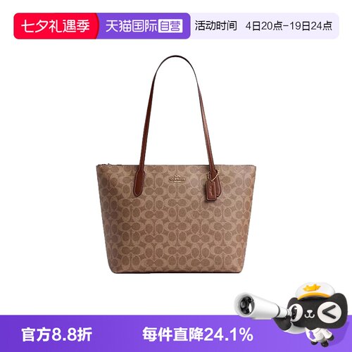 COACH/蔻驰托特包女士中号手提包