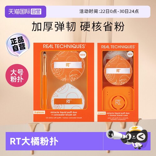 【下拉淘金币优惠】RT大橘扑