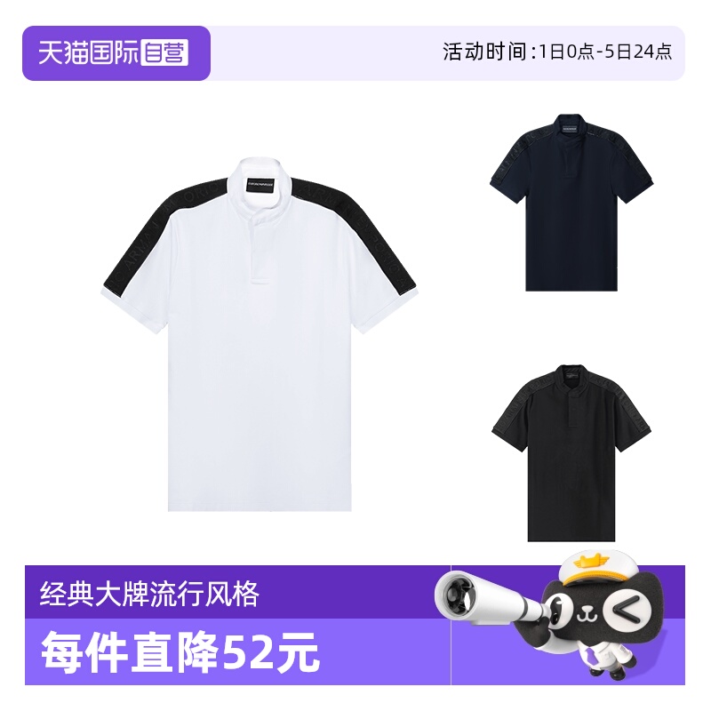 自营阿玛尼Guru领短袖POLO衫