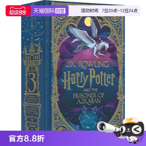 哈利波特与阿兹卡班的囚徒