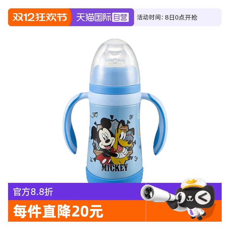 奶瓶儿童保温杯迪士尼不锈钢