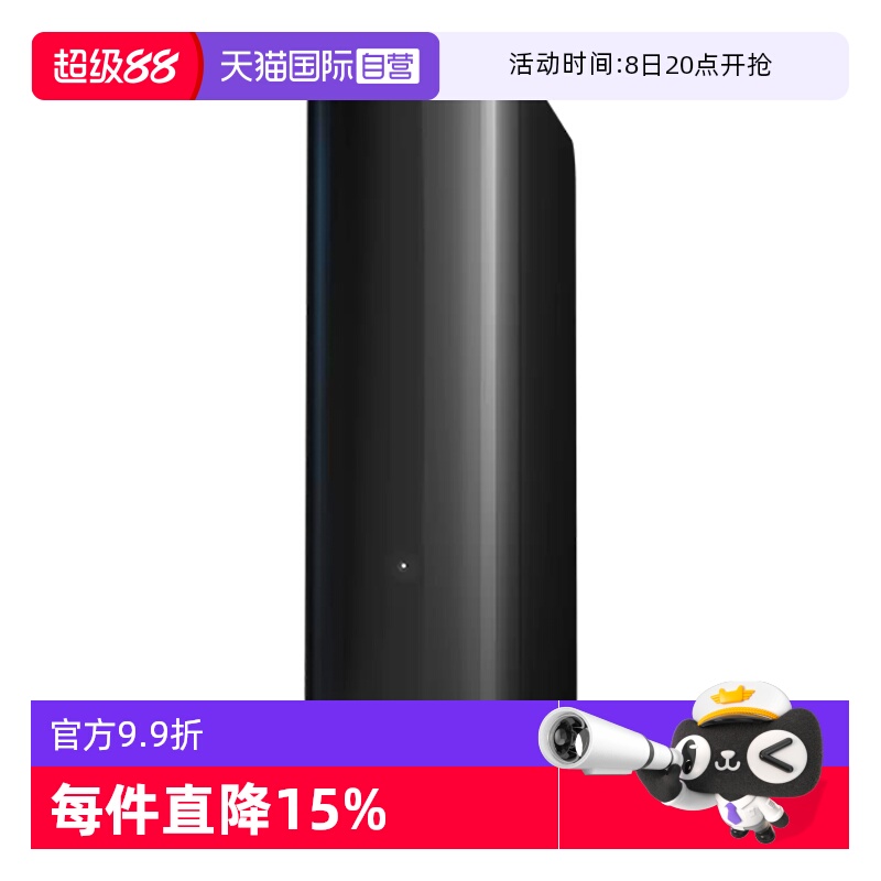 大容量台式存储 兼容Win&Mac企业级数据仓库