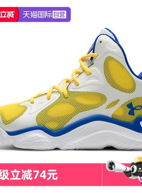 【自营】UA安德玛男鞋新款Curry Spawn FloTro轻便耐磨高帮篮球鞋