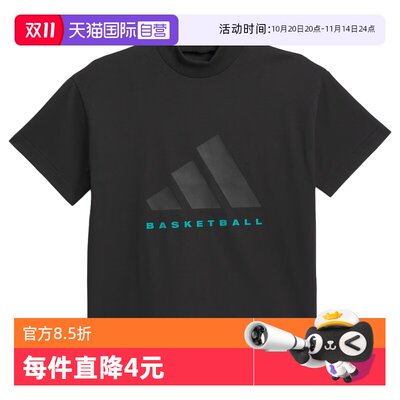 阿迪达斯JN6073运动T恤