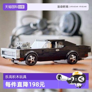 LEGO乐高Speed系列76912道奇男女孩益智拼插积木玩具礼物 自营