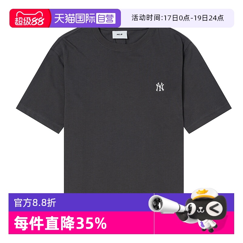 【自营】MLB男装女装灰色新款简约运动服户外休闲跑步舒适短袖T恤