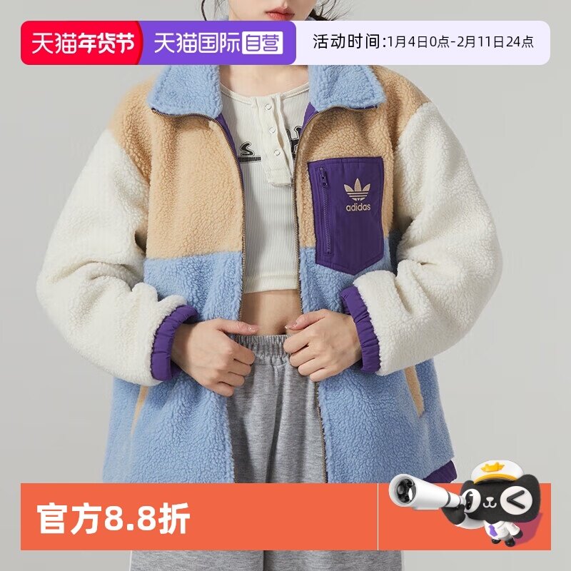 【自营】Adidas/阿迪达斯防风保暖抓绒上衣休闲时尚外套IN0987