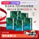 官方正品 面膜紧致抗皱女男士 自营 安娜贝拉泰国绿海藻补水保湿