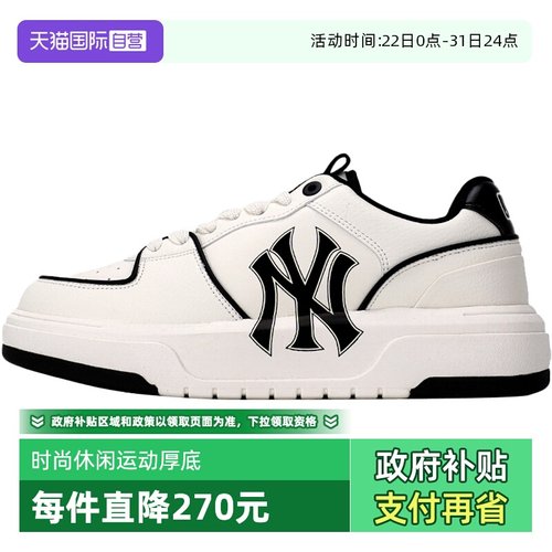 MLB美职棒男鞋女鞋休闲鞋