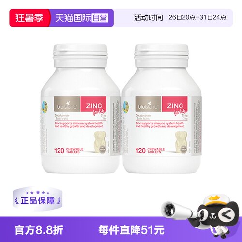 牛奶口味，好吃促吸收，新鲜效期，安心囤货
