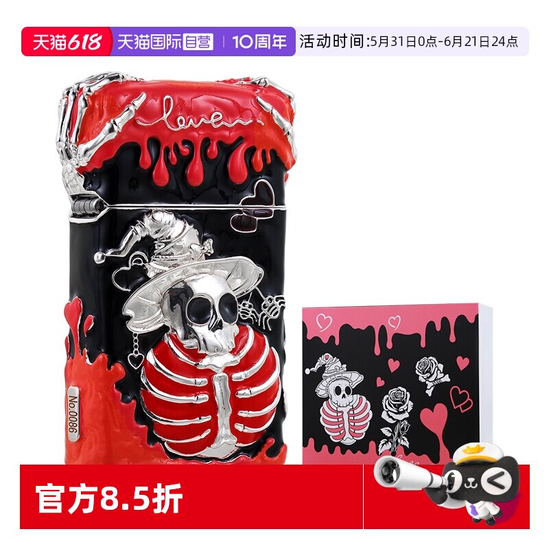 【自营】ZIPPO打火机之宝防风煤油红粉骷髅送朋友收藏生日礼物