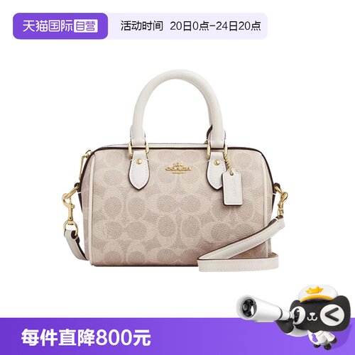 COACH/蔻驰波士顿手提包斜挎包