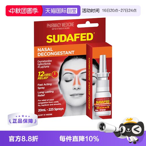 澳洲进口正品