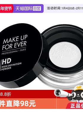 【自营】MAKEUPFOREVER玫珂菲定妆蜜粉8.5g持久散粉哑光定妆粉