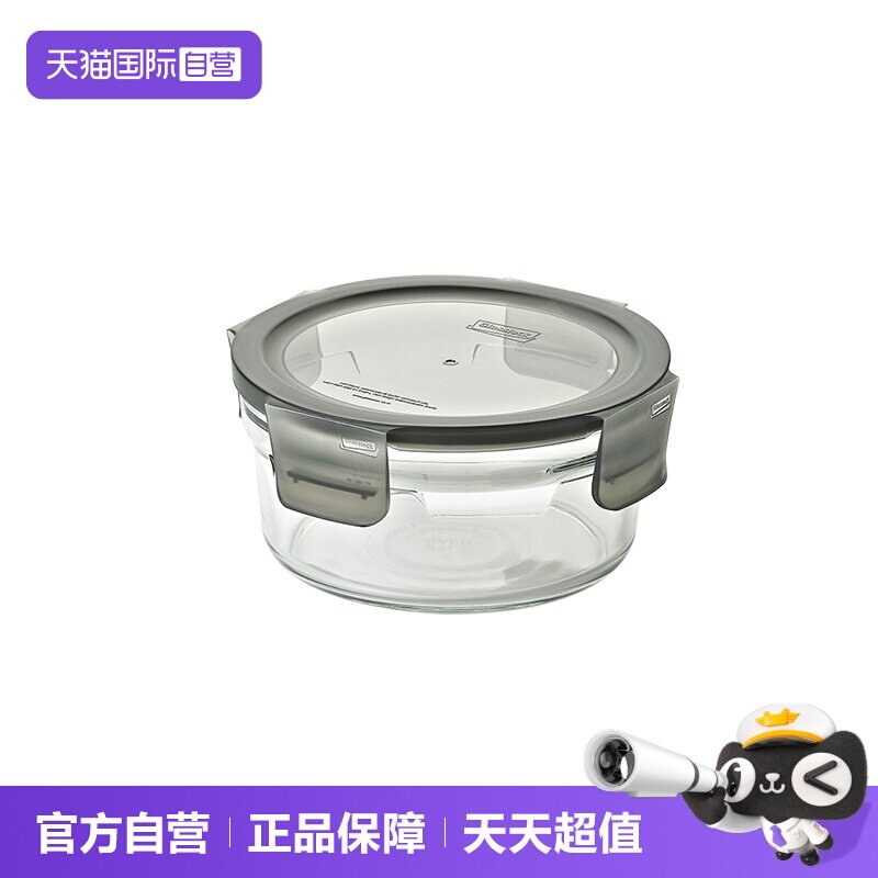【自营】Glasslock韩国钢化玻璃保鲜盒烤箱烘焙微波炉冰箱收纳盒