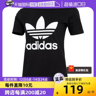 【自营】Adida阿迪达斯短袖三叶草圆领女运动服休闲宽松T恤GN2896