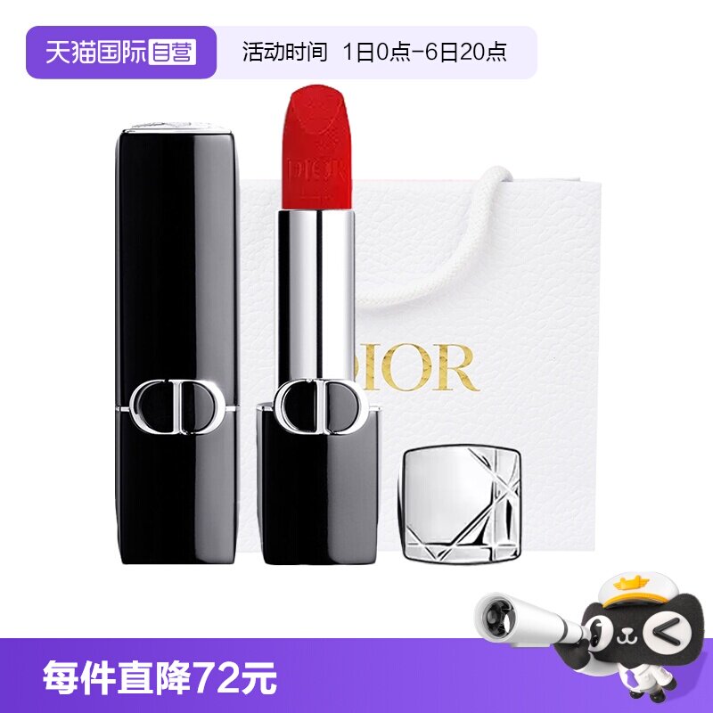 【自营】Dior/迪奥口红烈焰蓝金唇膏丝绒缎光720#772女生礼物图片
