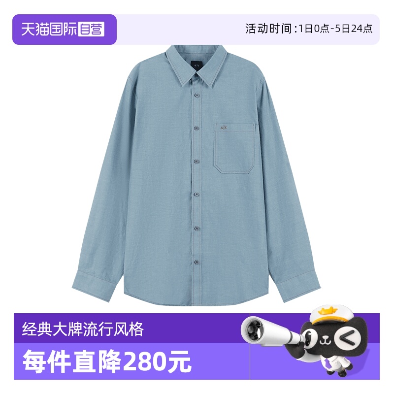 阿玛尼男士休闲长袖衬衫
